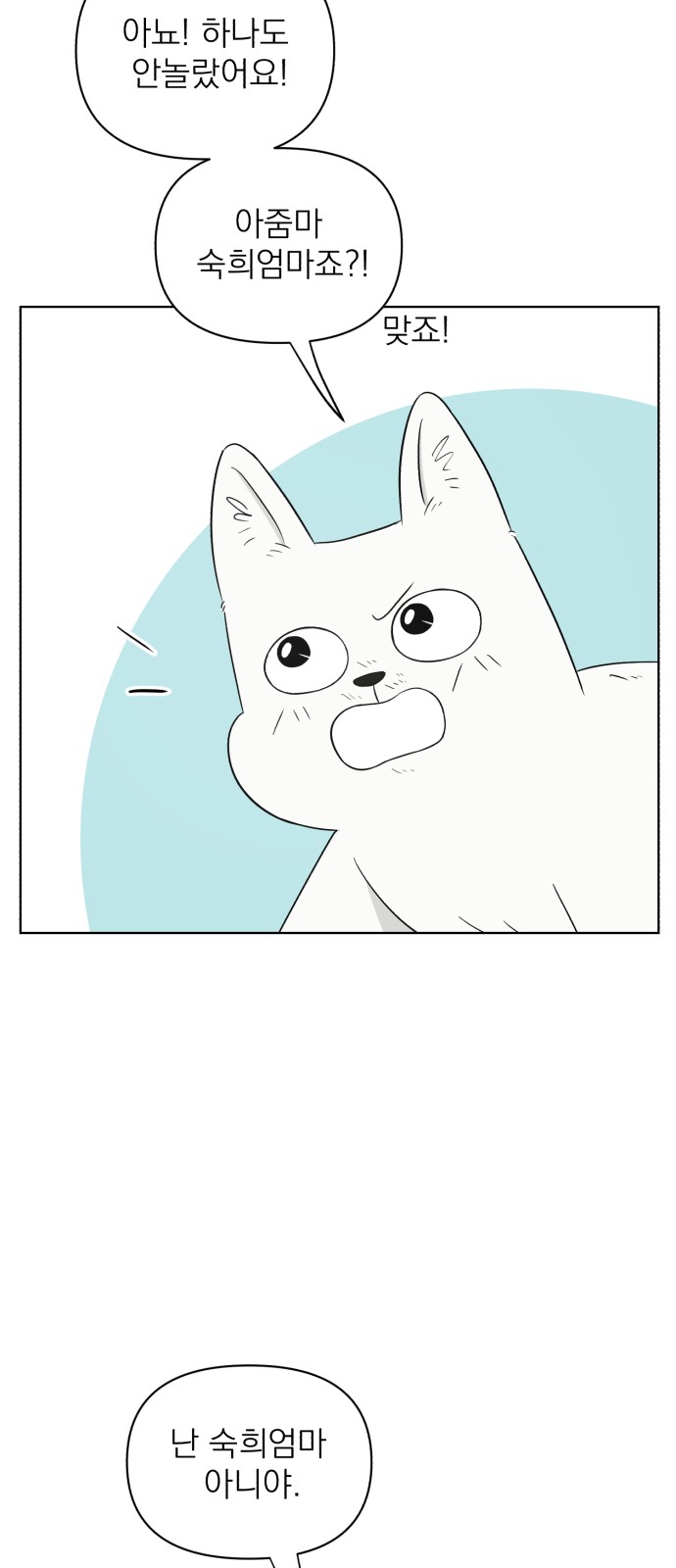 73 페이지