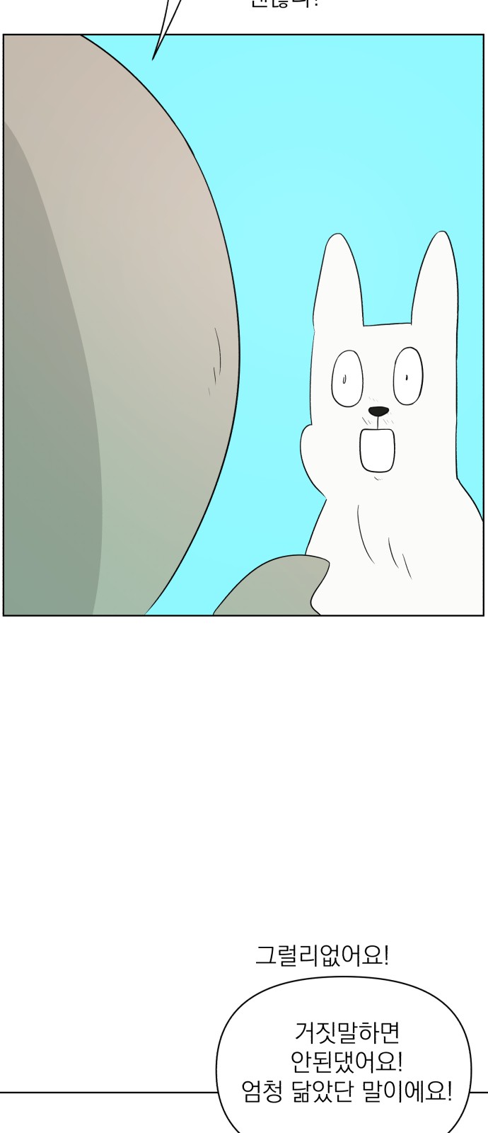 75 페이지