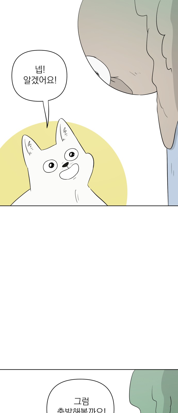 80 페이지