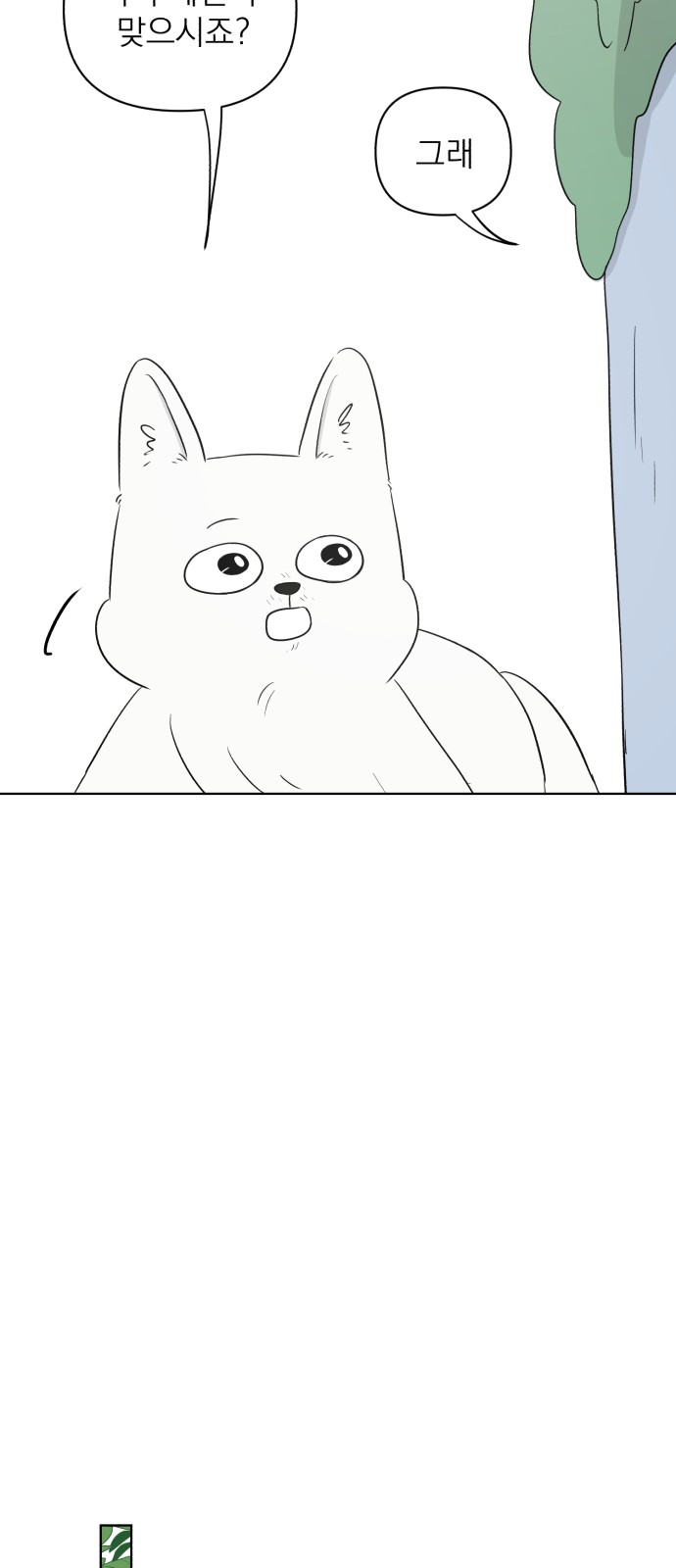 82 페이지