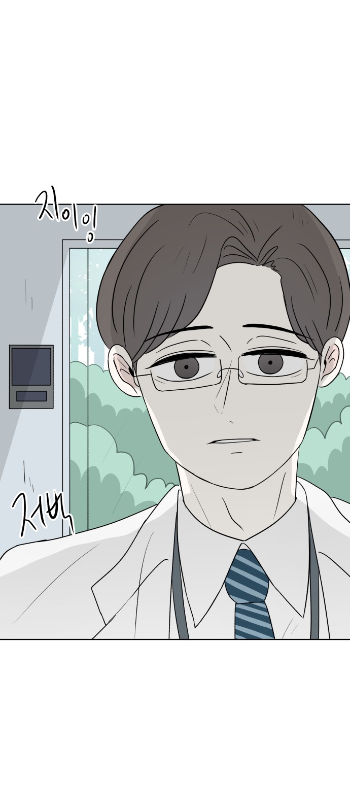 84 페이지
