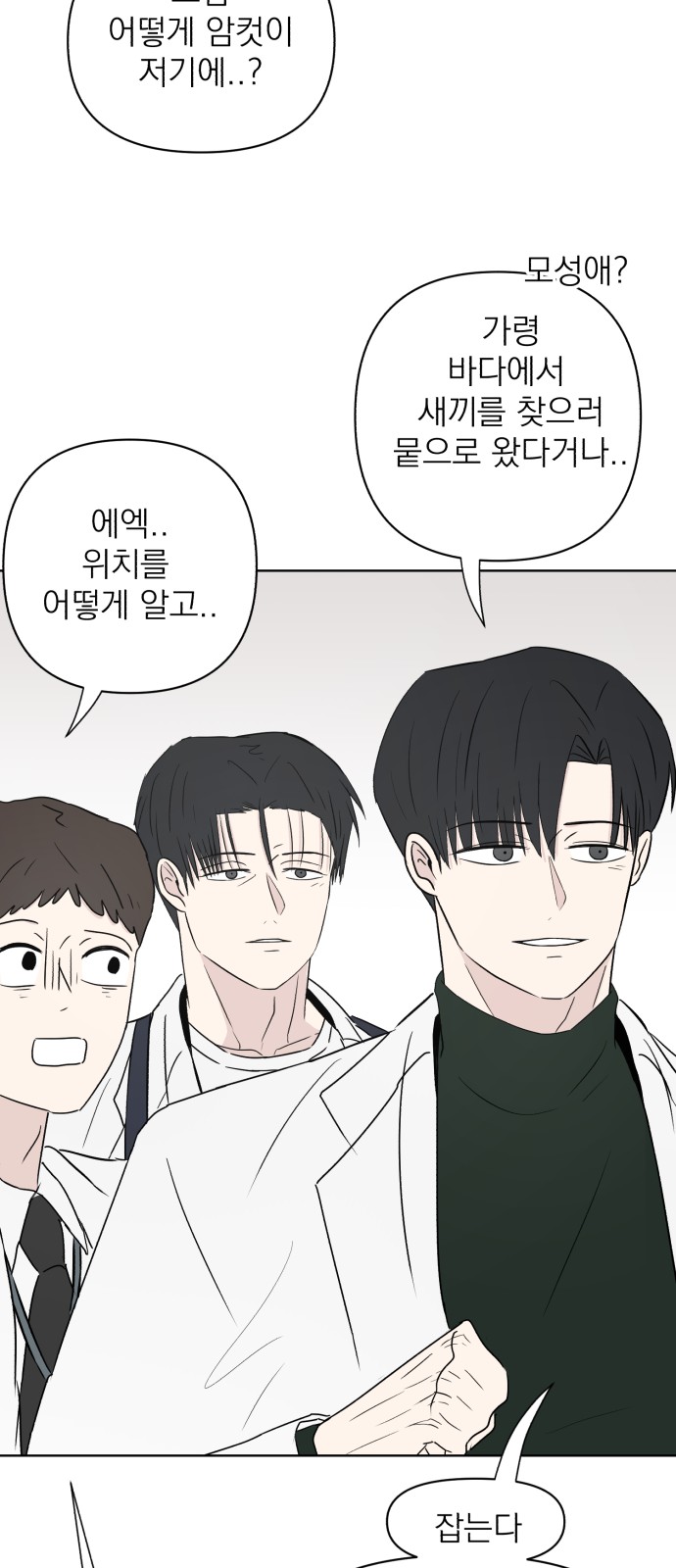 19 페이지