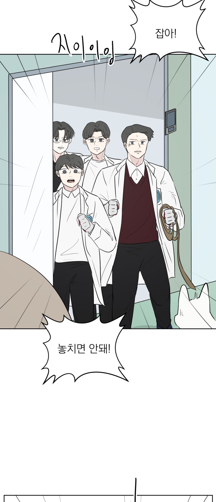 34 페이지