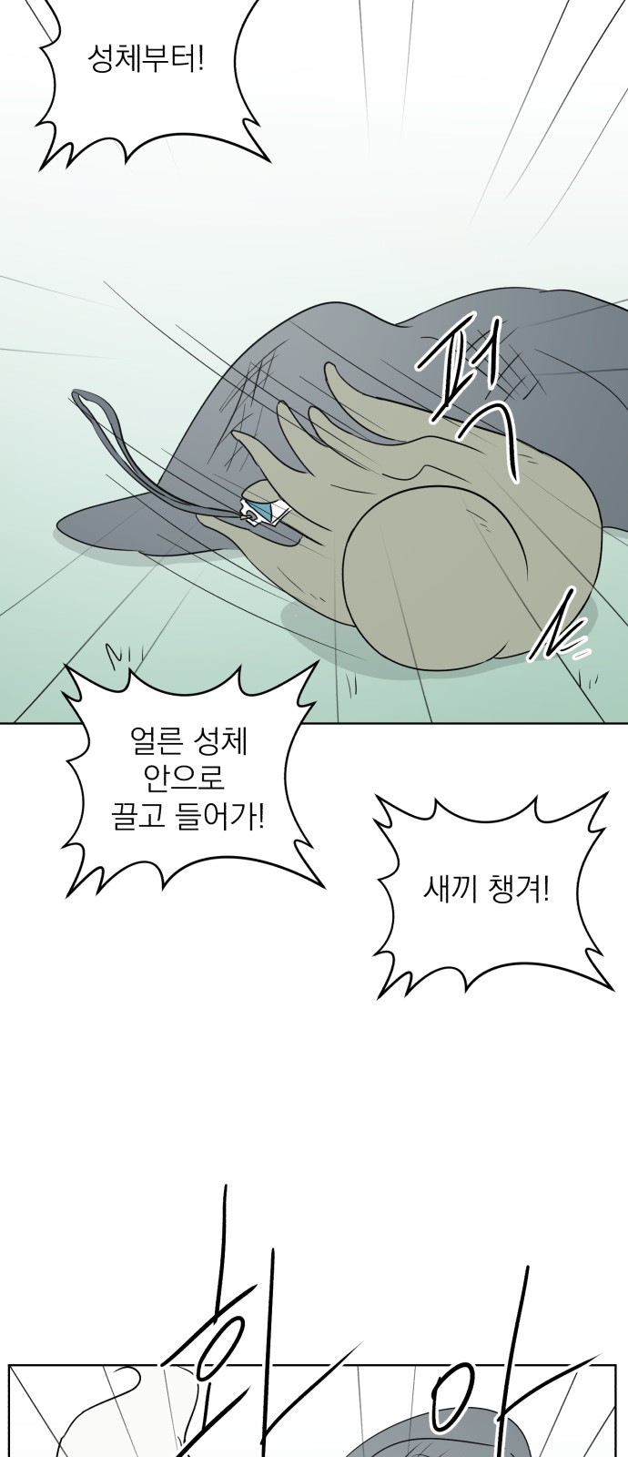 52 페이지