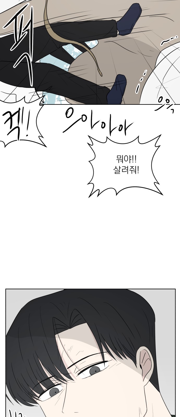 59 페이지