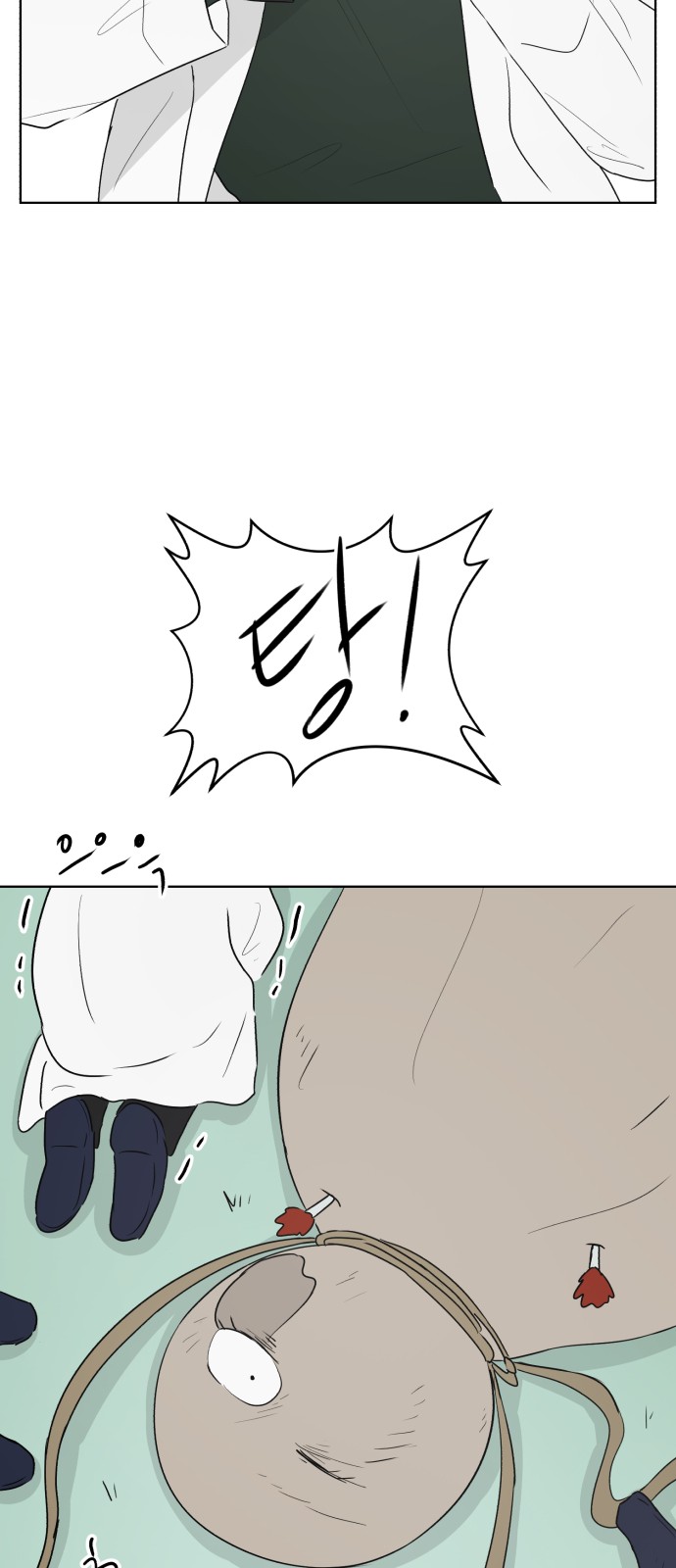 61 페이지