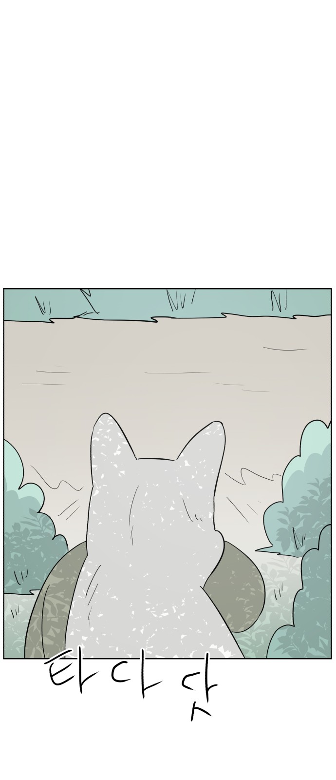 72 페이지