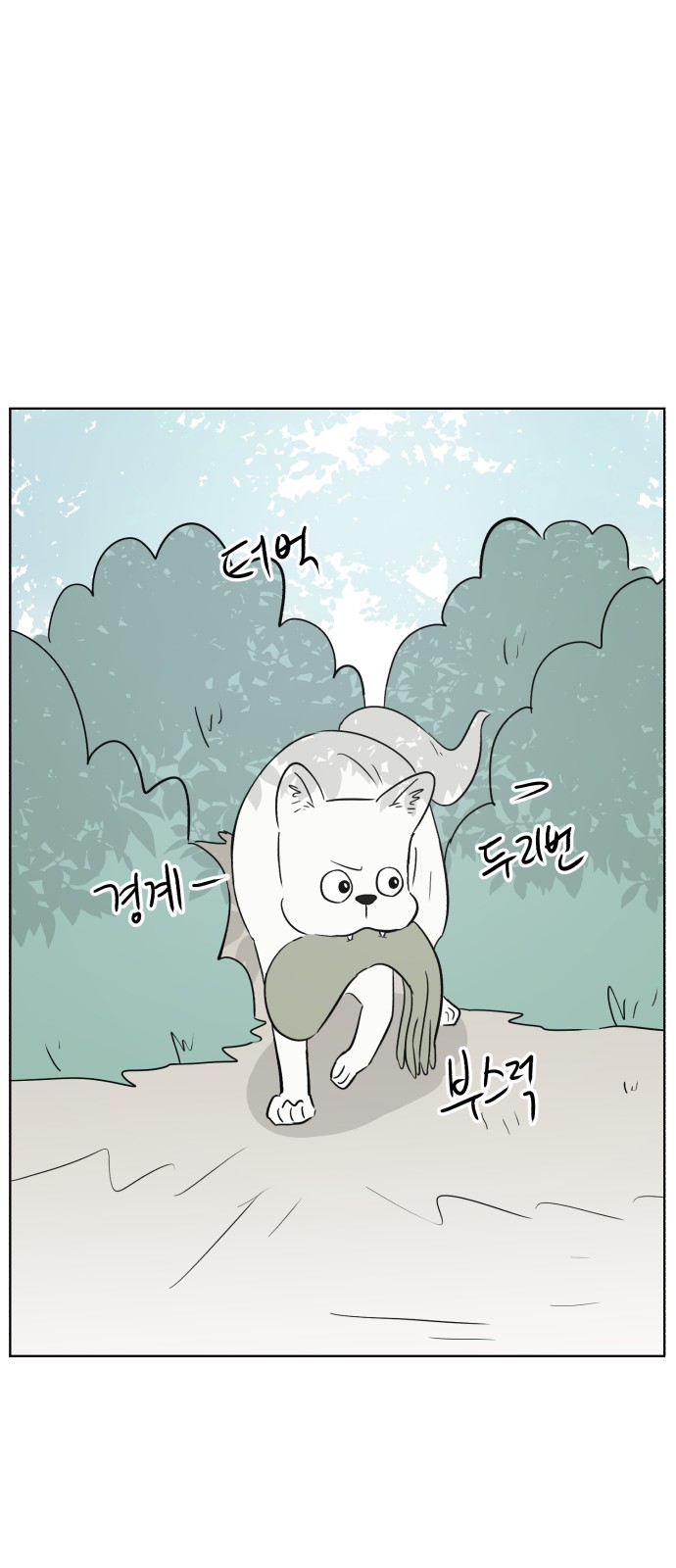 73 페이지