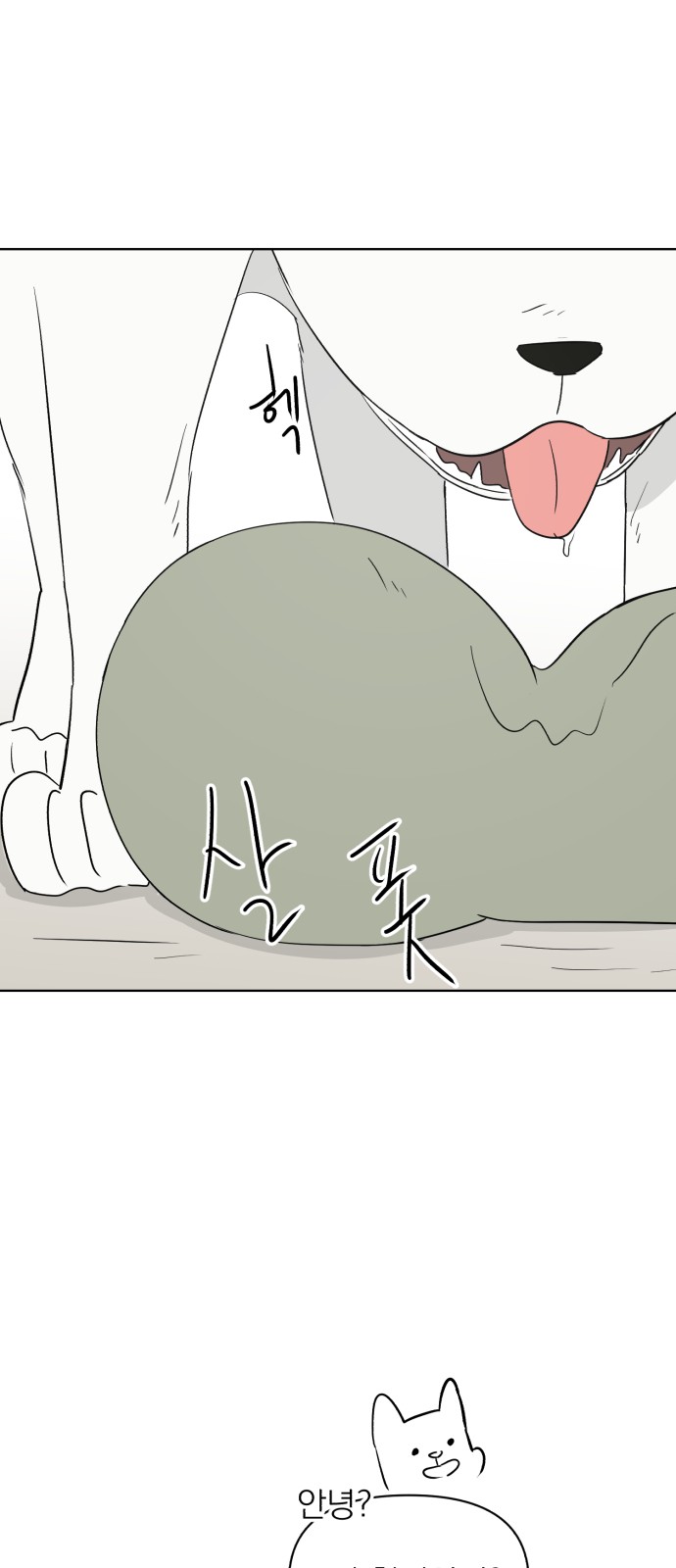 75 페이지