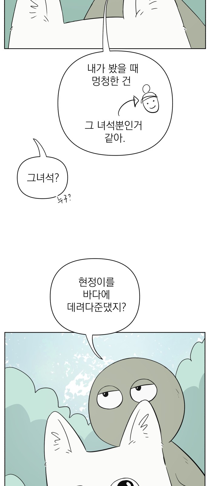 80 페이지