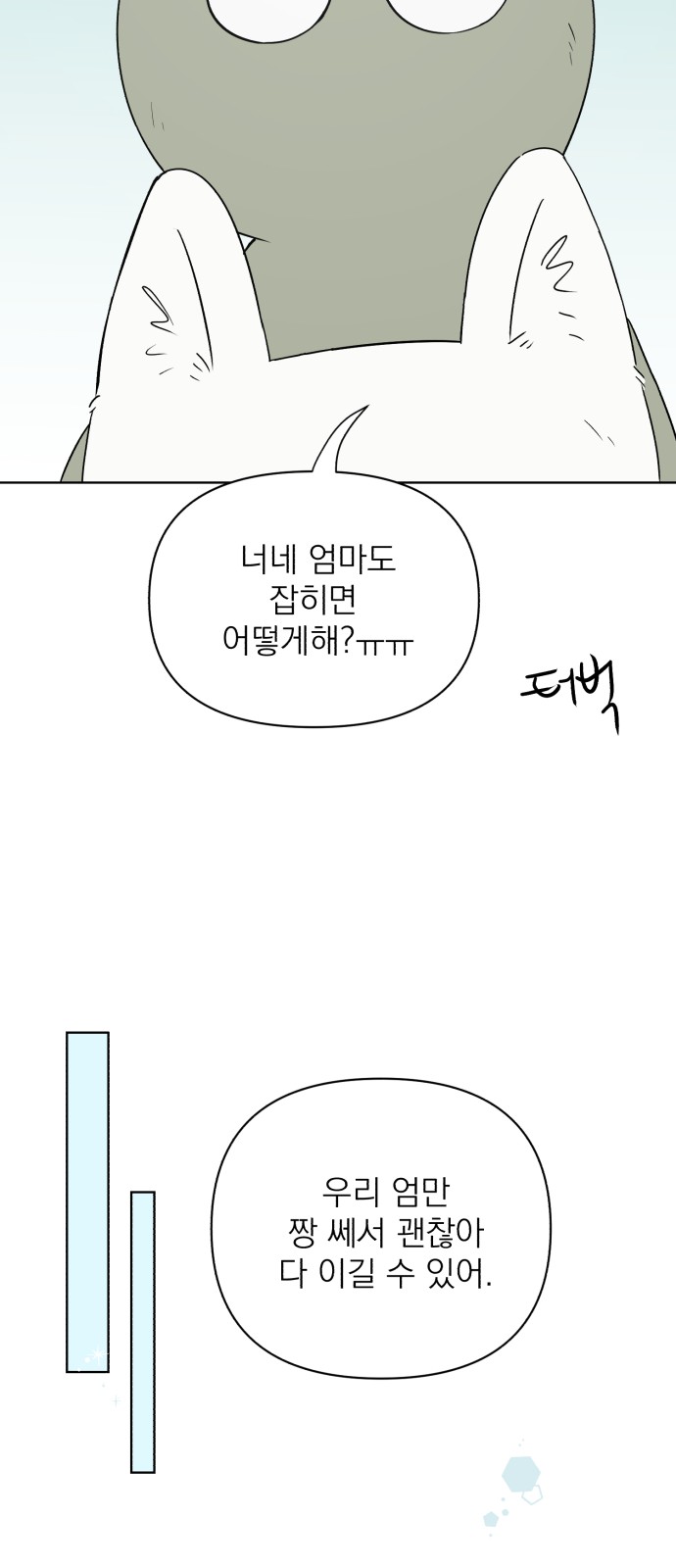 82 페이지