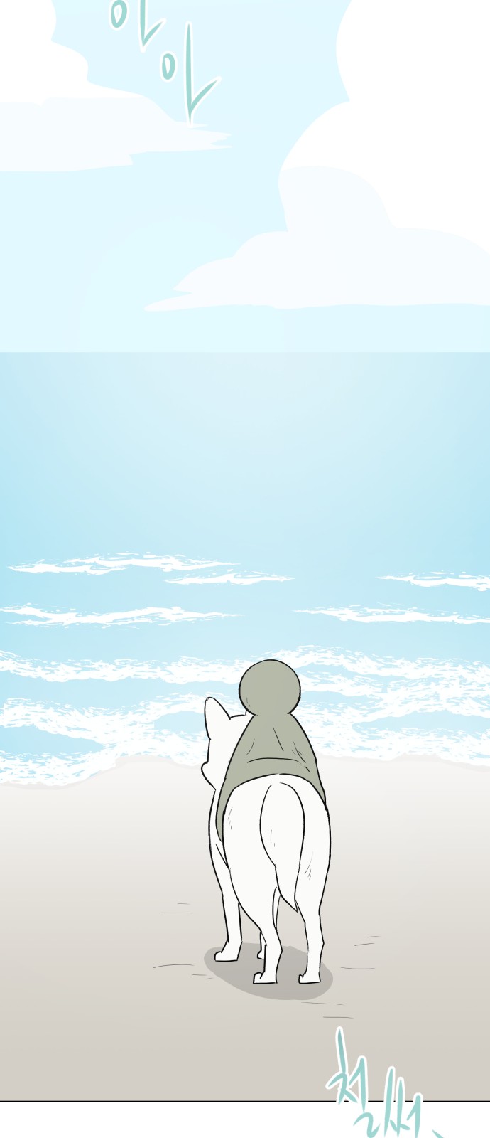 84 페이지