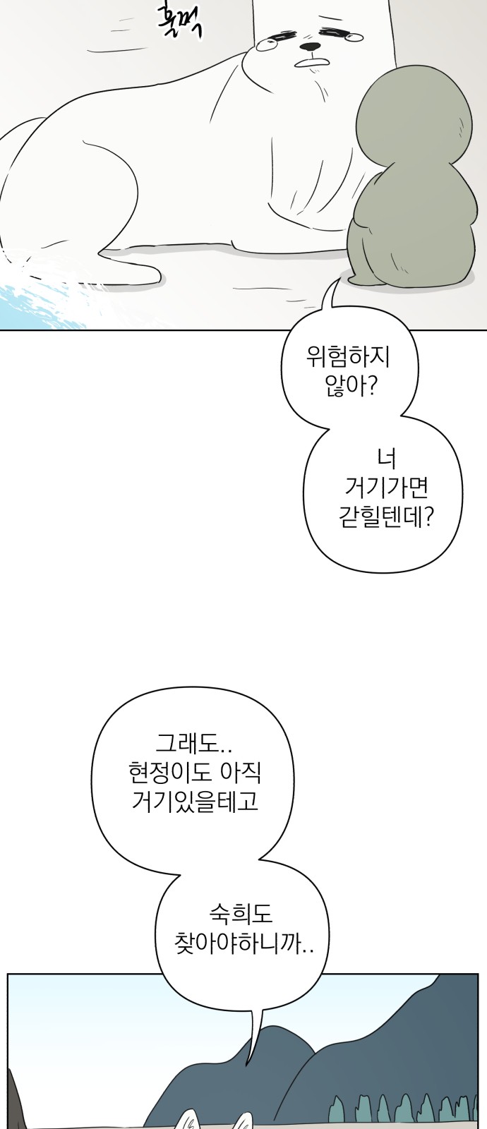 23 페이지