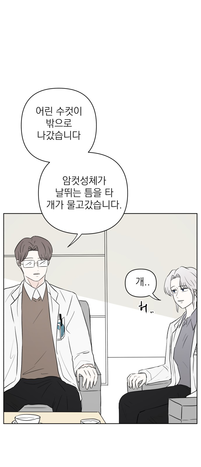 32 페이지