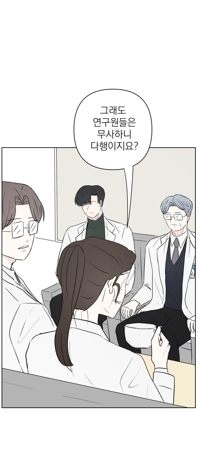 33 페이지