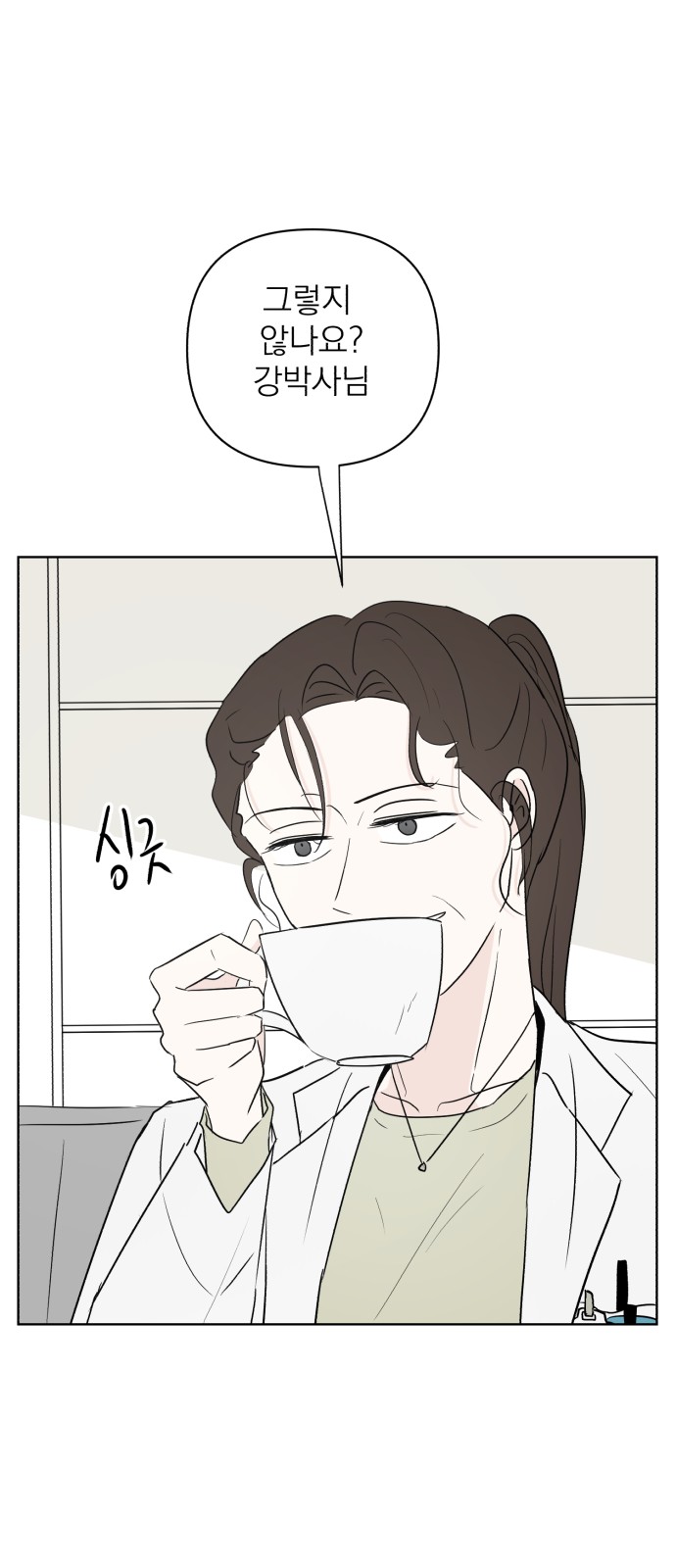 34 페이지