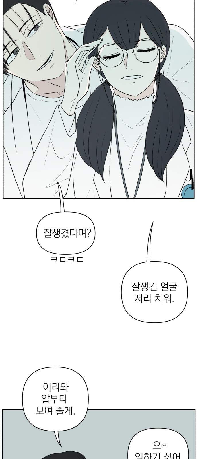 53 페이지