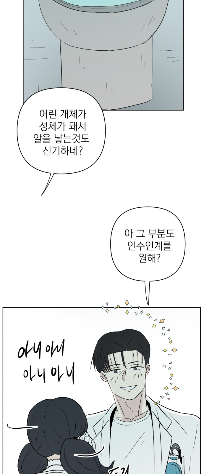 55 페이지