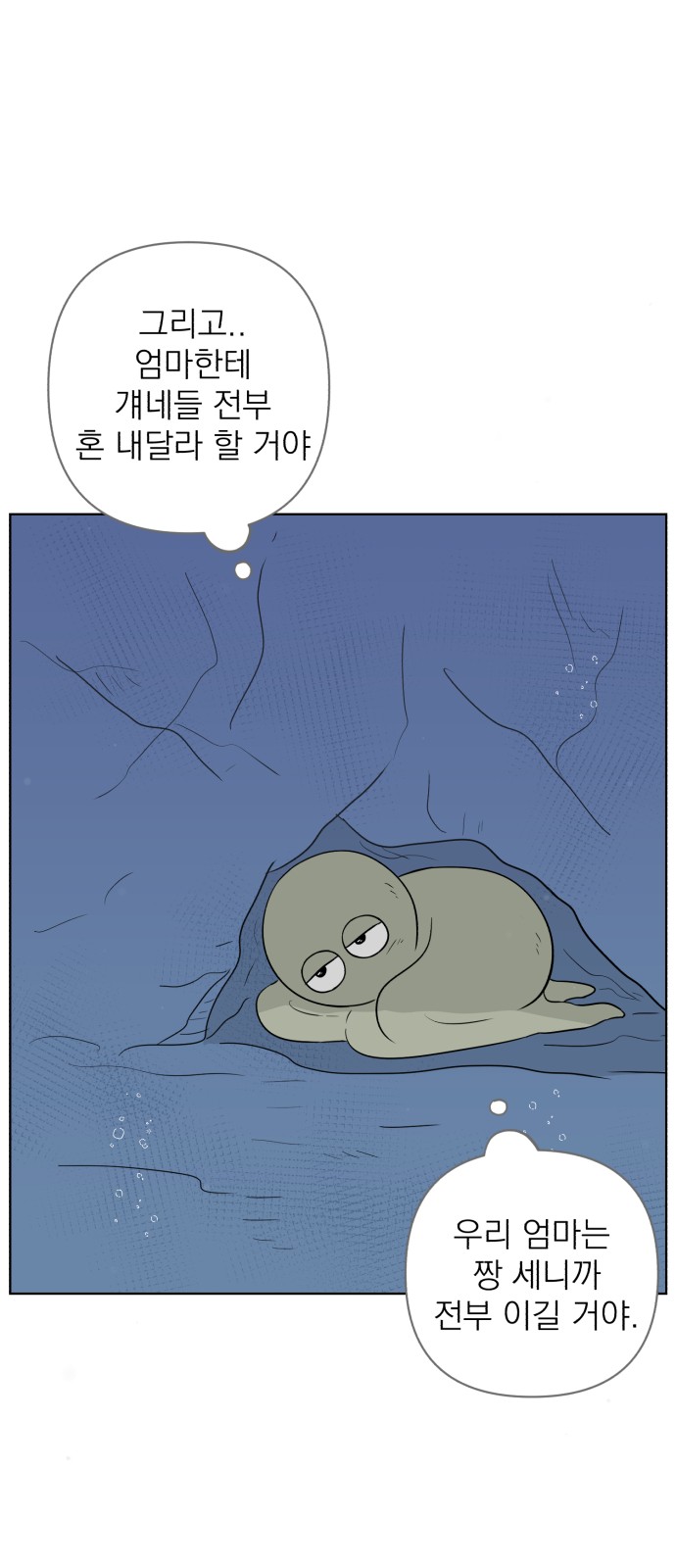 67 페이지
