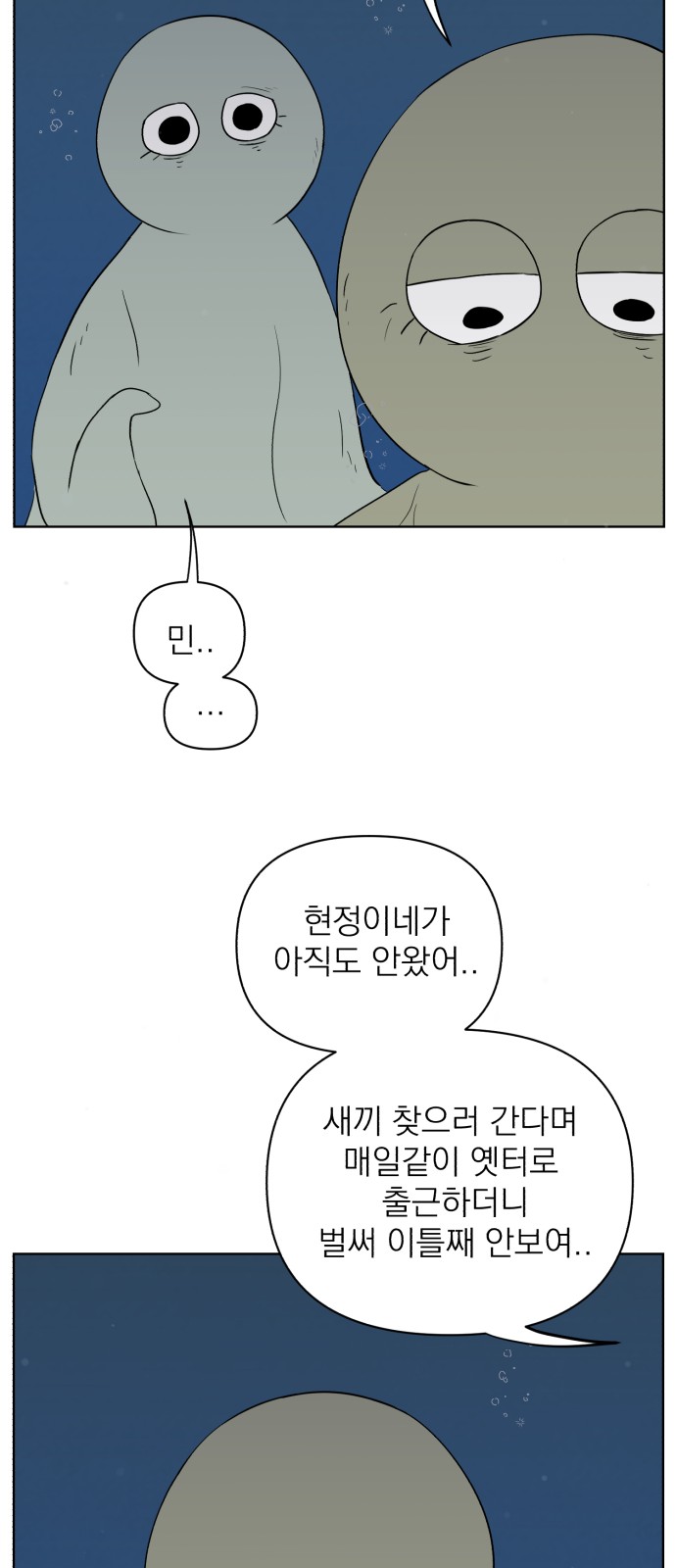 70 페이지