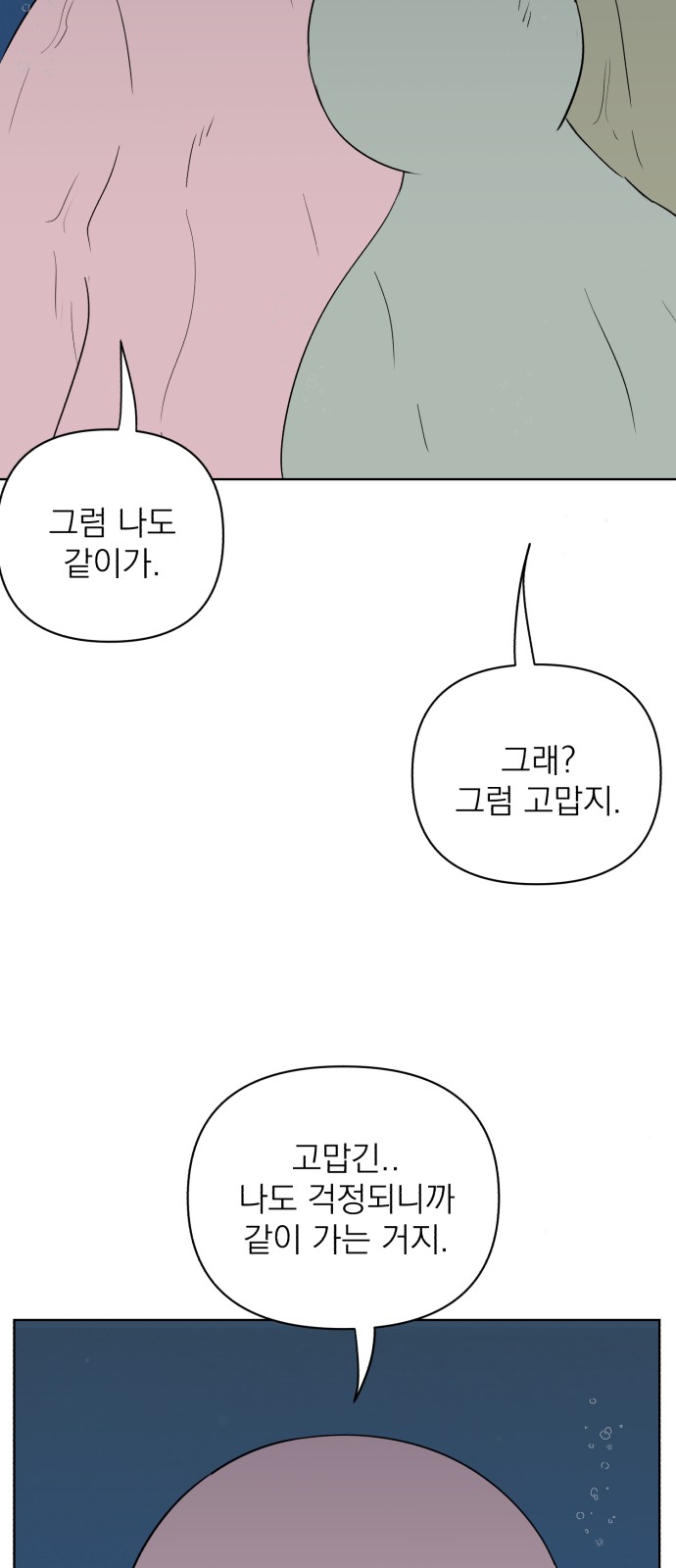 75 페이지