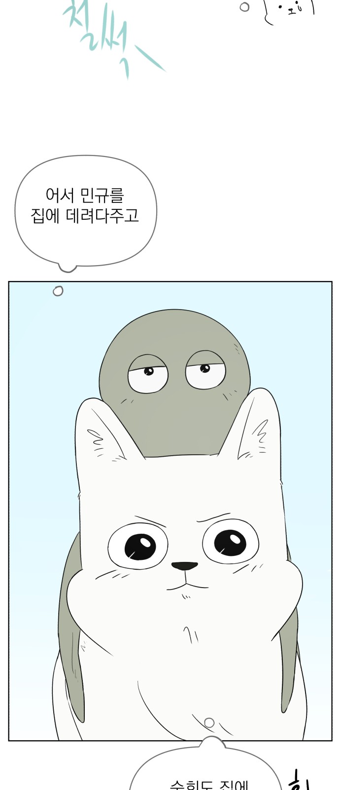 8 페이지