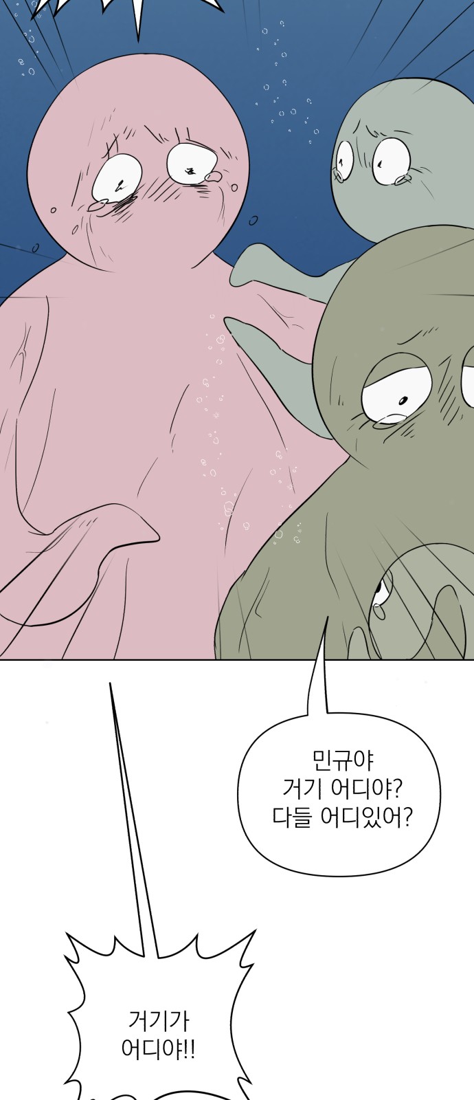 23 페이지