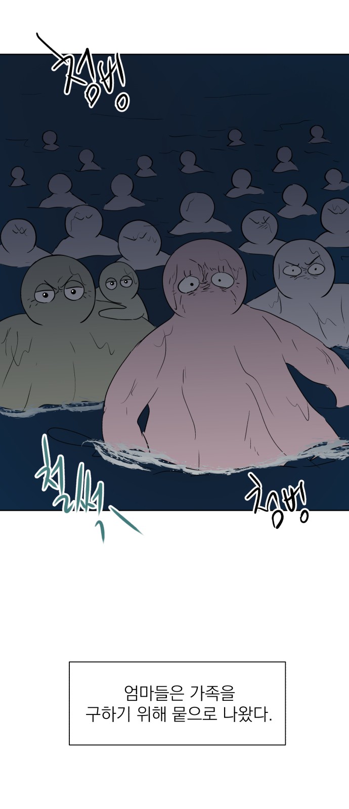 33 페이지