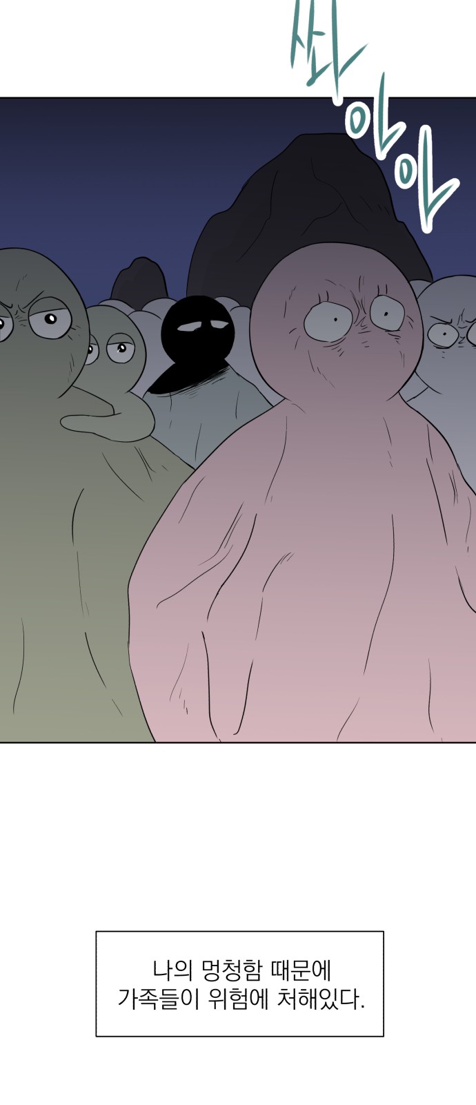 35 페이지