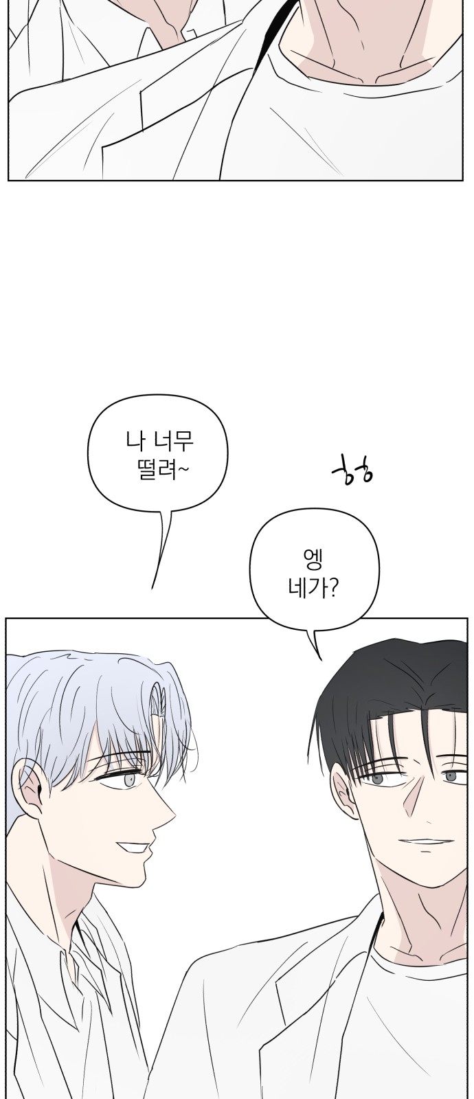 39 페이지