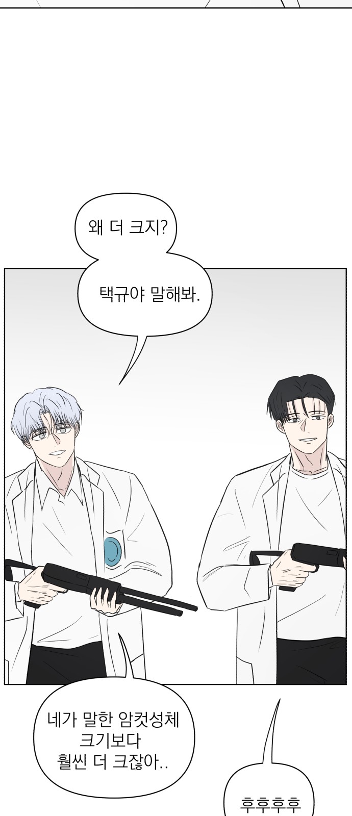 43 페이지
