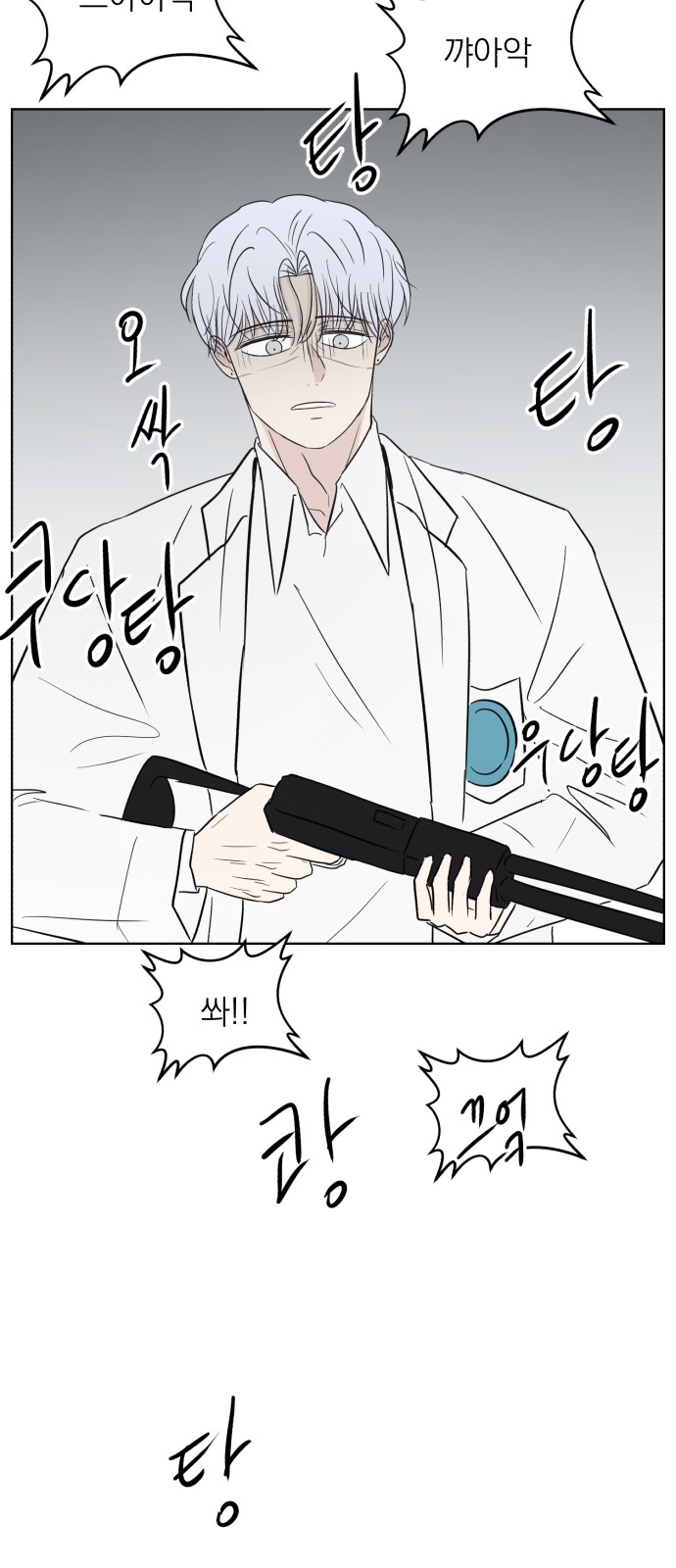 52 페이지