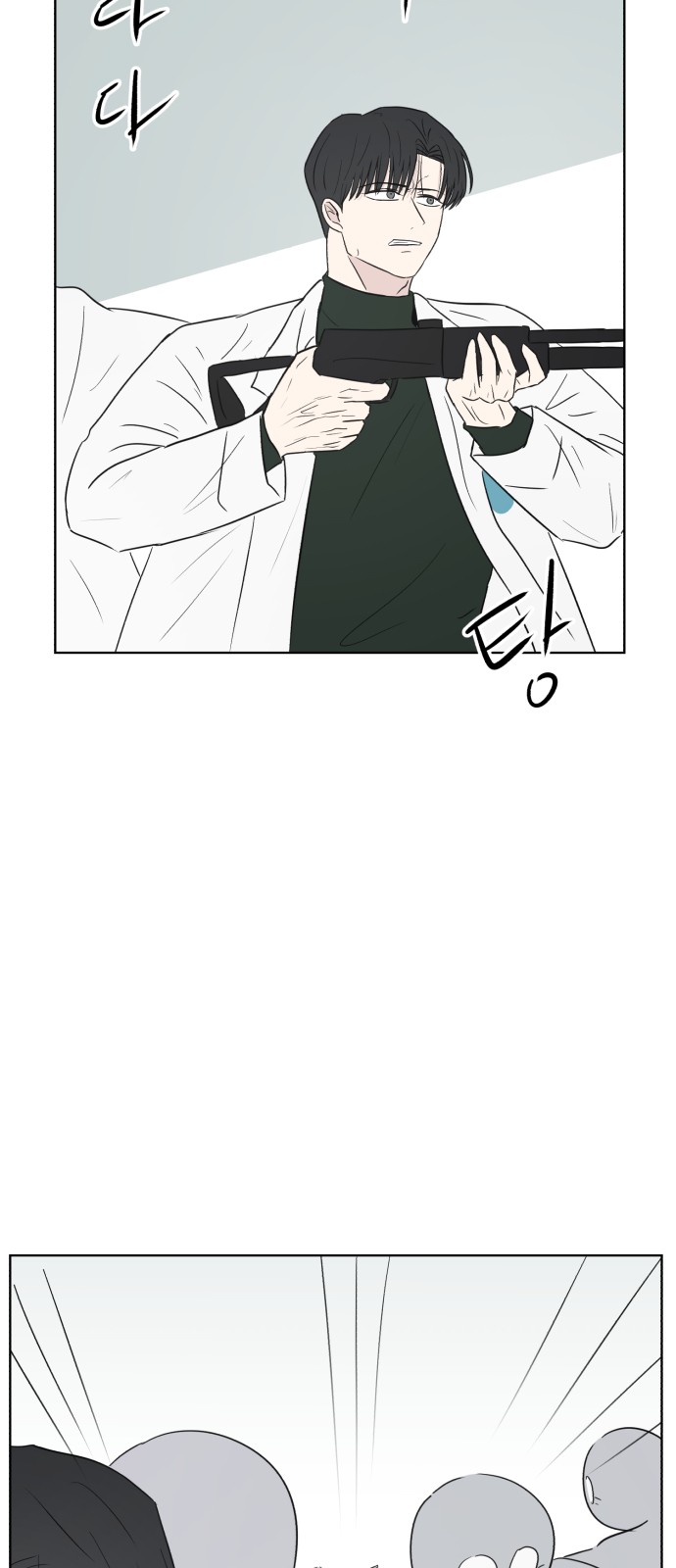 57 페이지