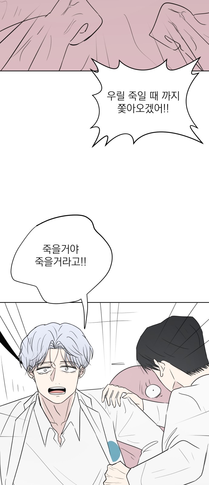 66 페이지