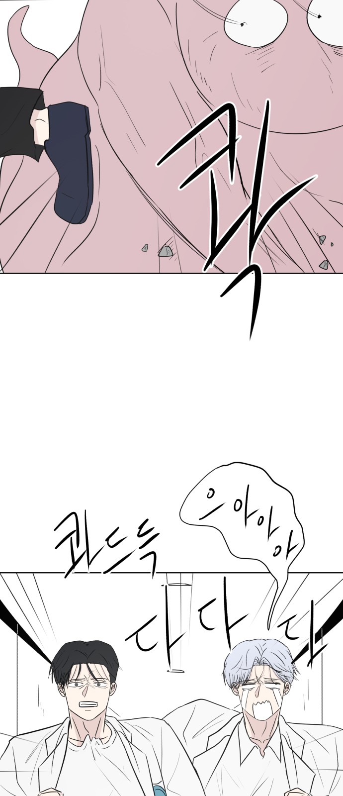 68 페이지