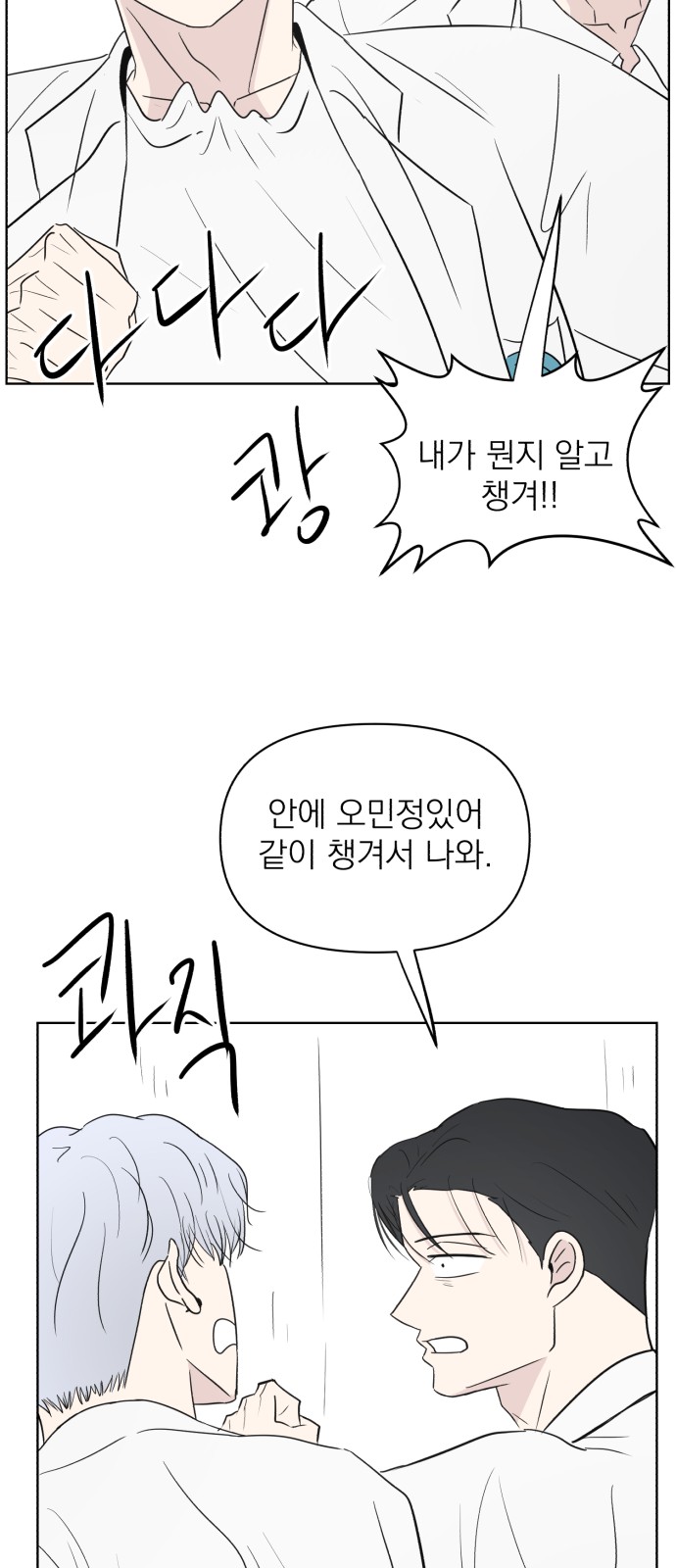 70 페이지