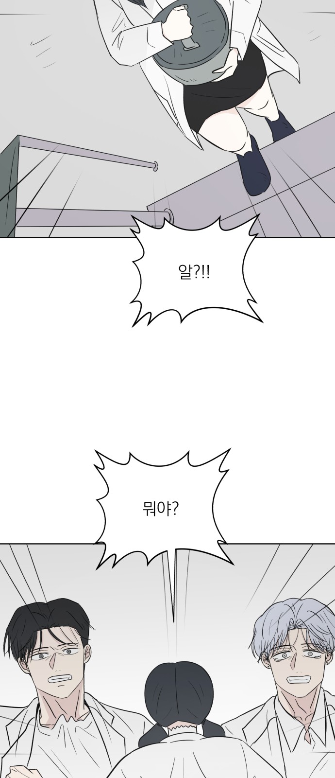 73 페이지