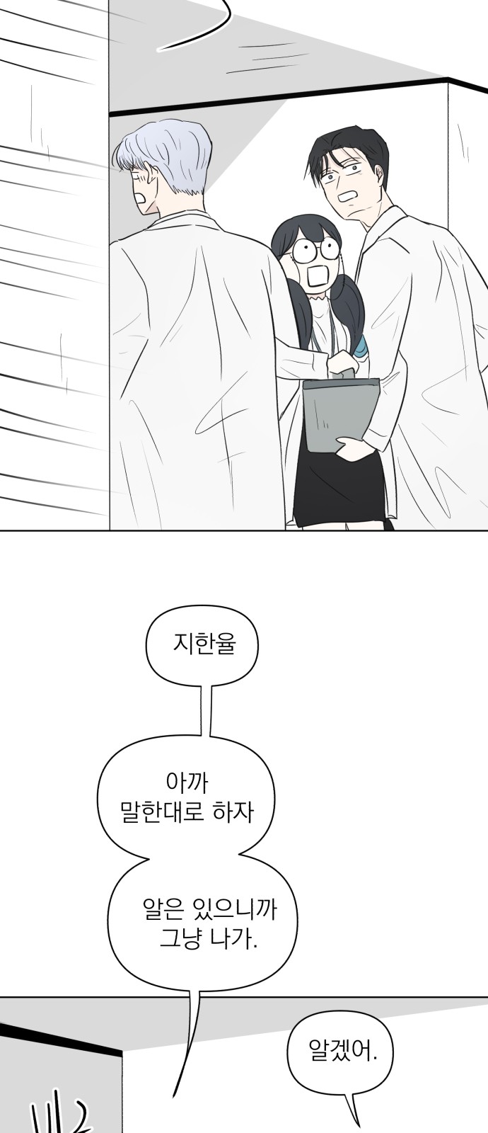 79 페이지