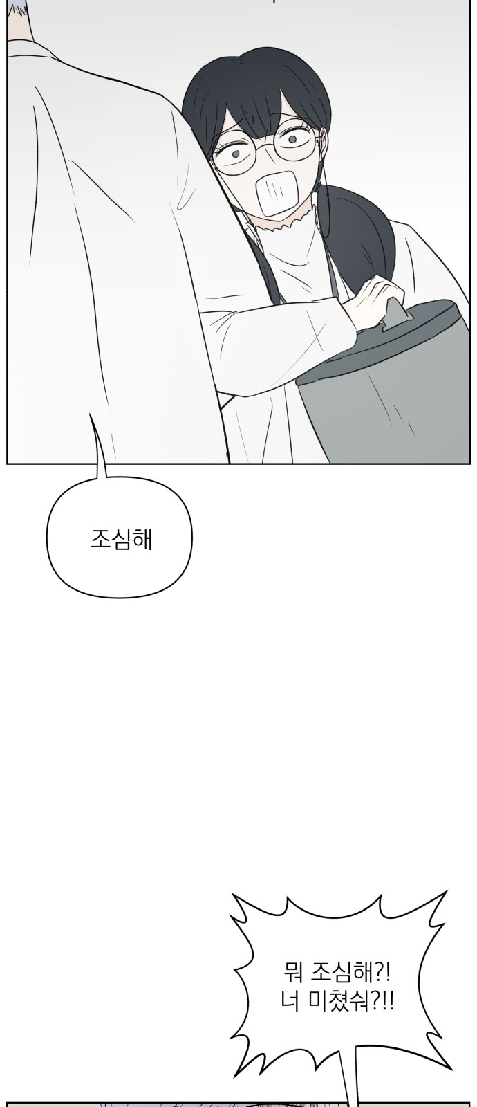 81 페이지
