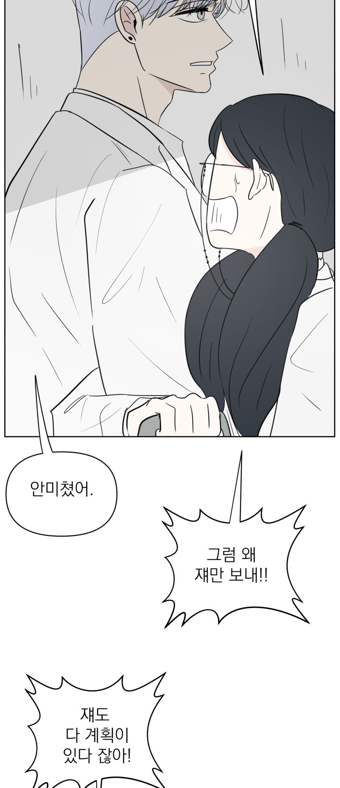 82 페이지