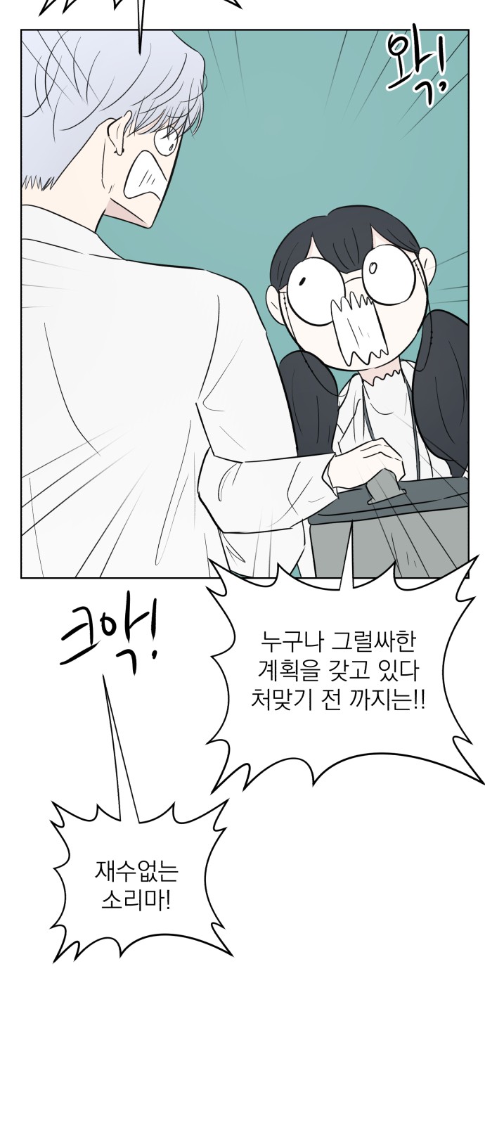83 페이지