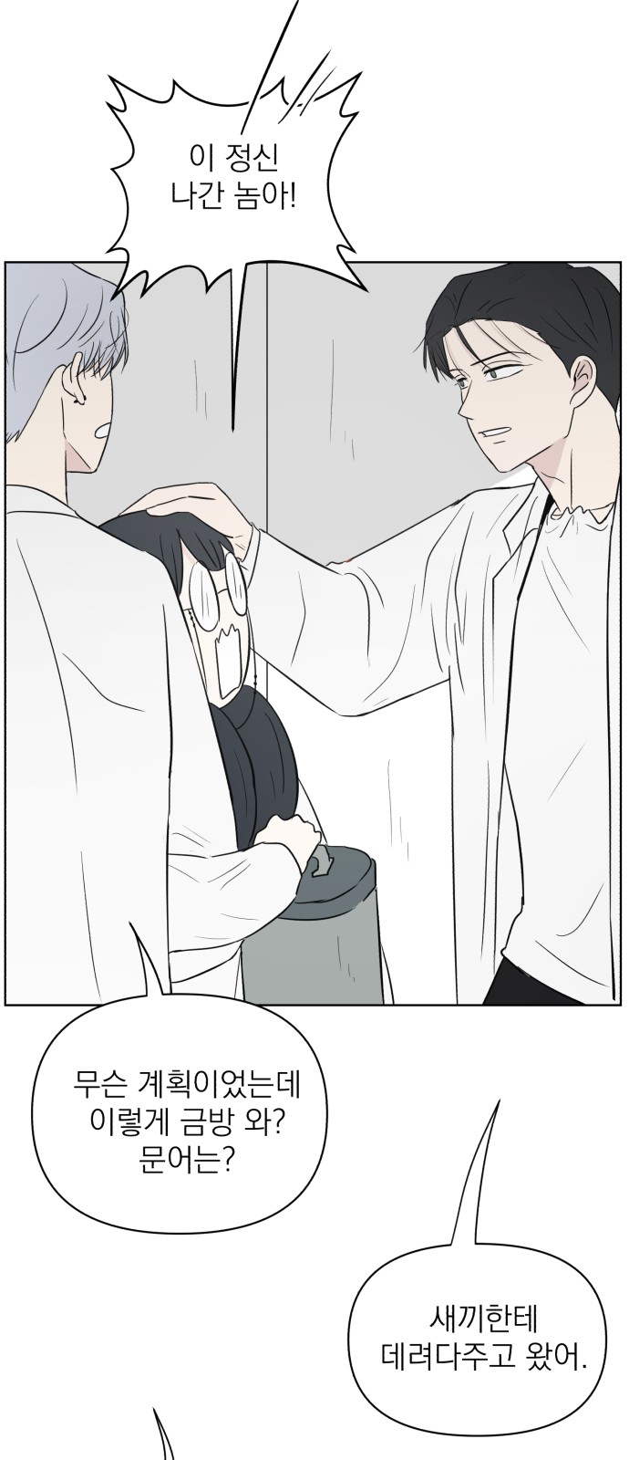 85 페이지
