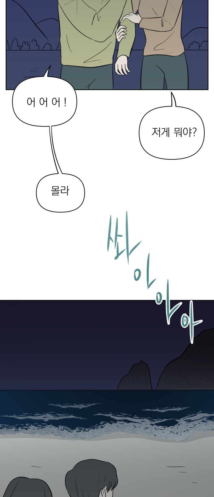 18 페이지