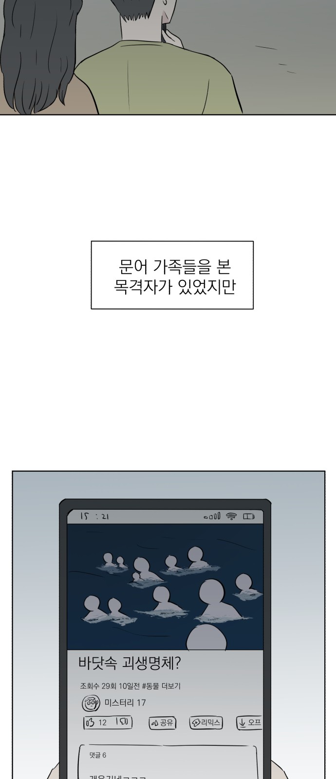 19 페이지