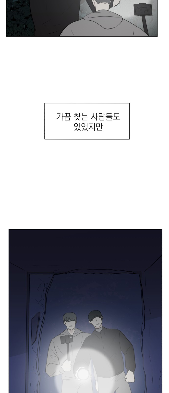 21 페이지