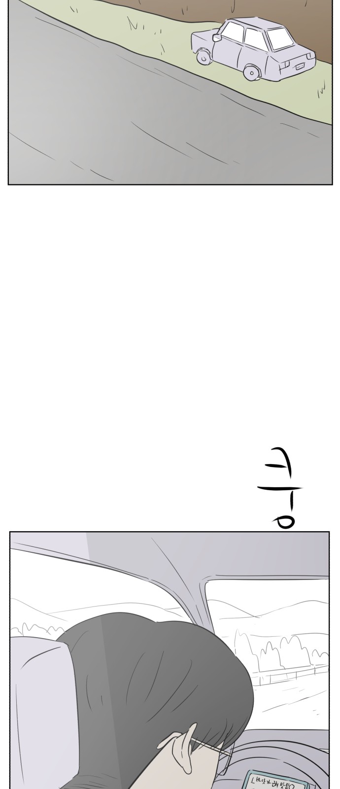 29 페이지