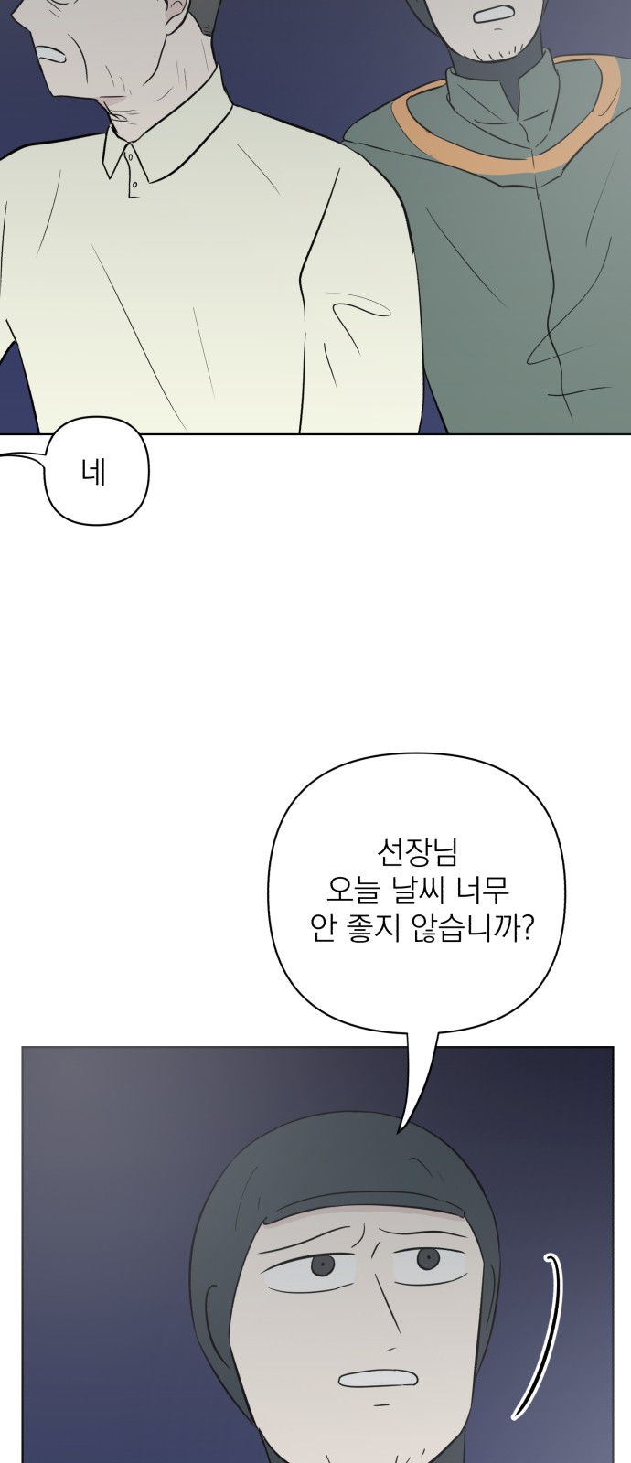 50 페이지