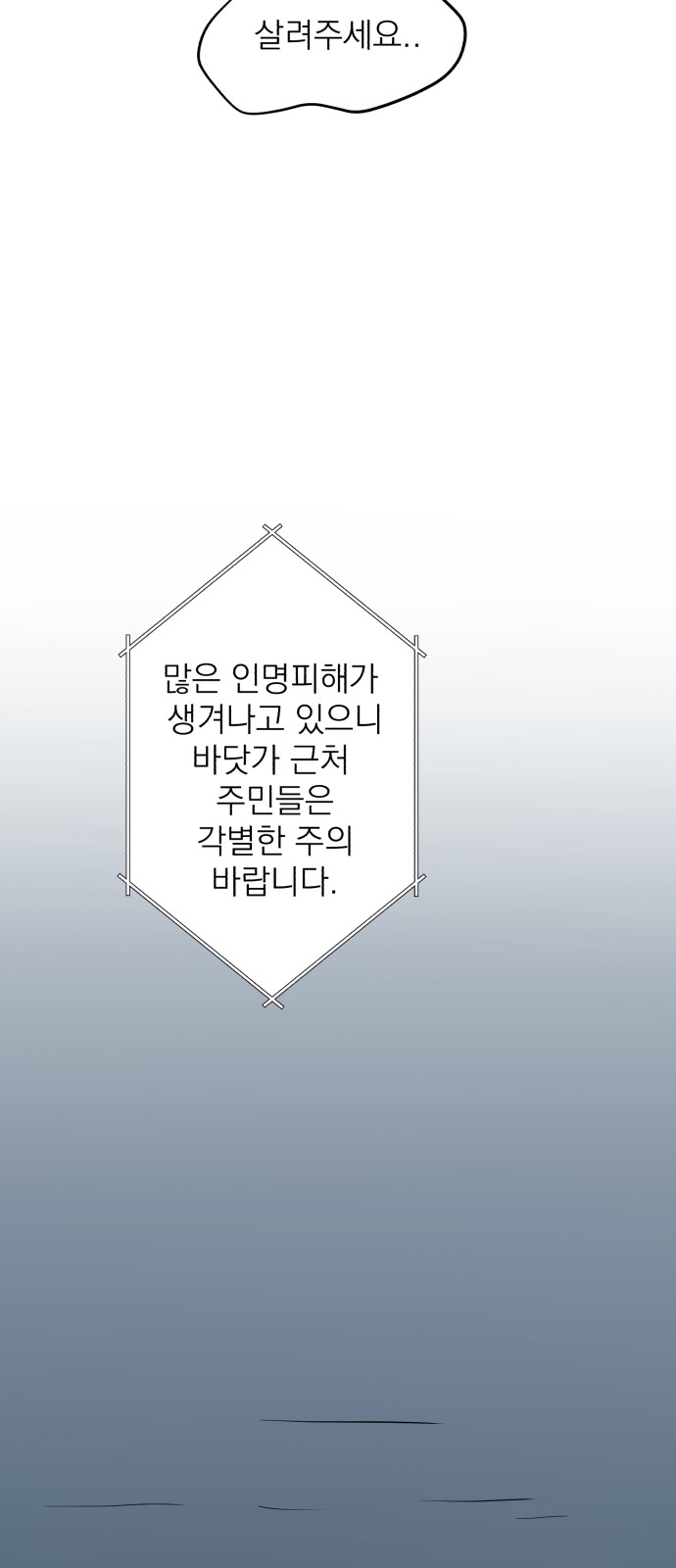 68 페이지