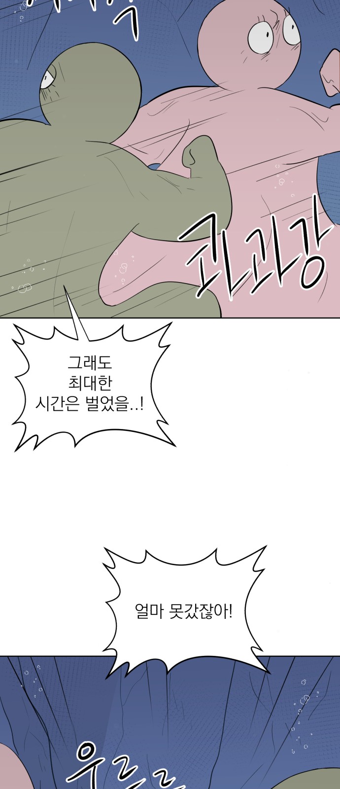 14 페이지