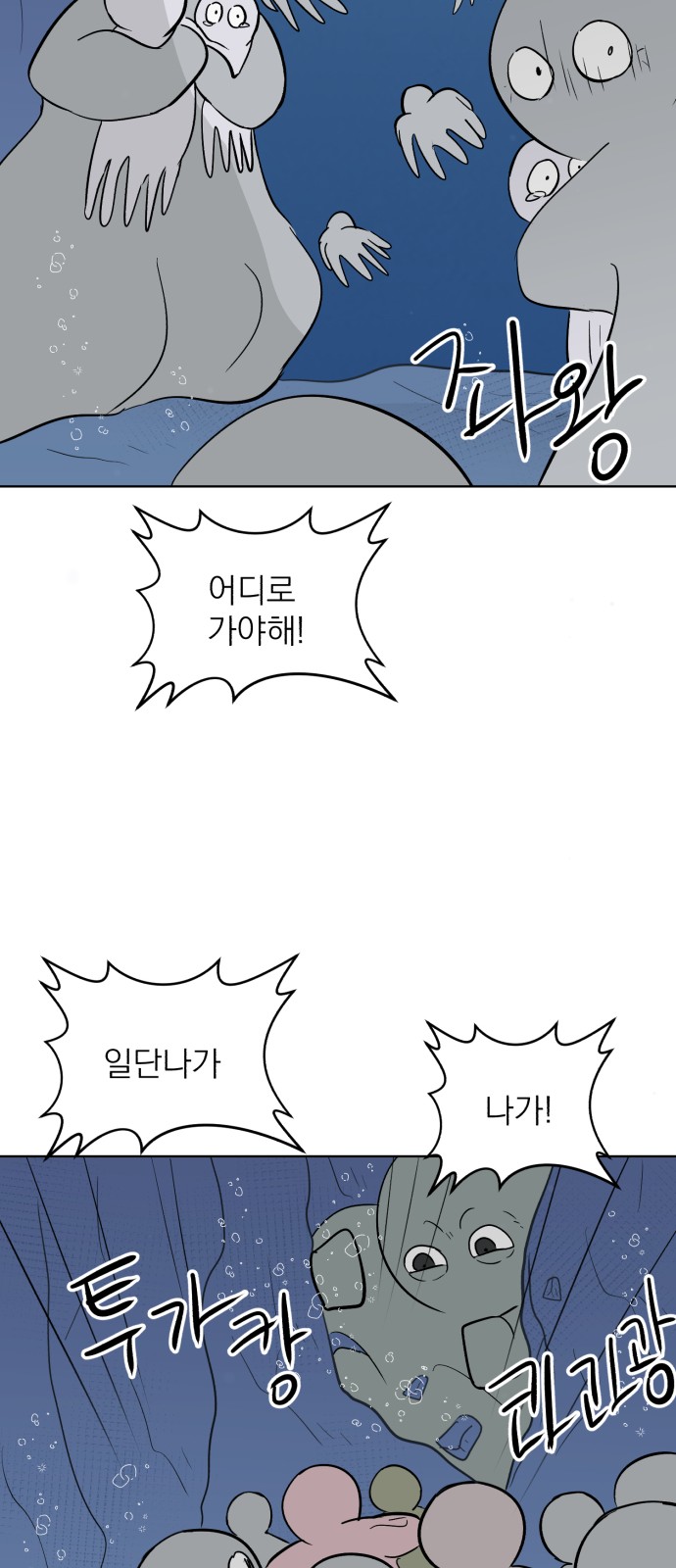 19 페이지